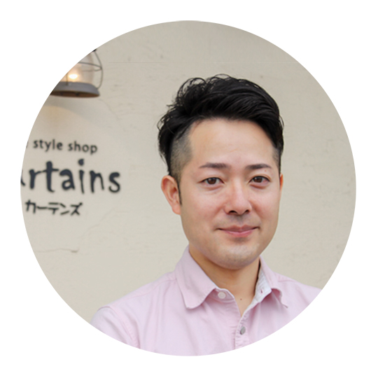 カーテンズ店長