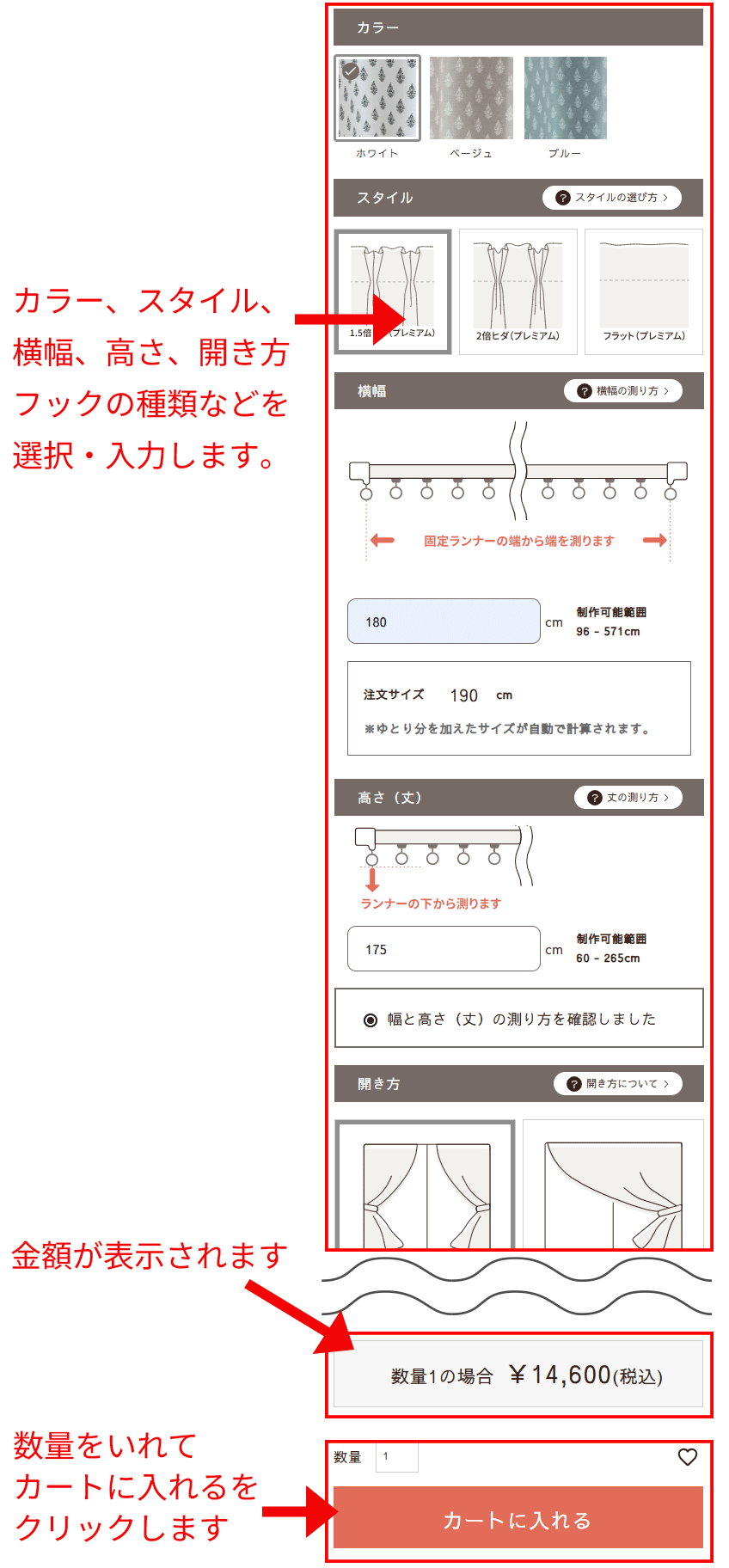 オーダーシステム