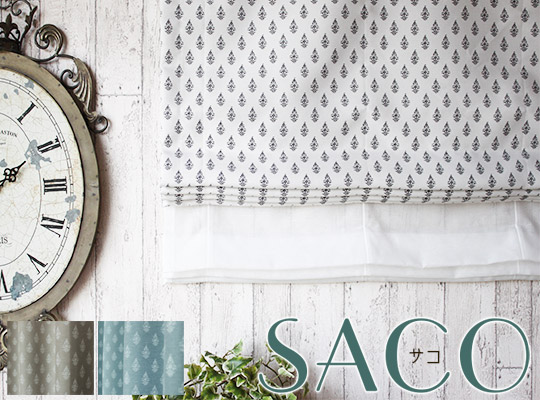 サコ