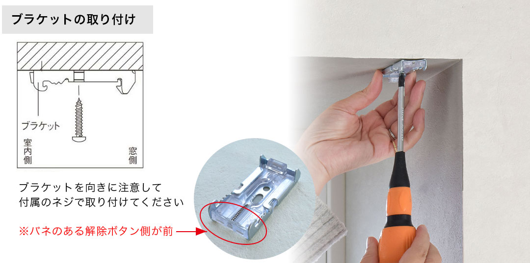 天井付けコード式2