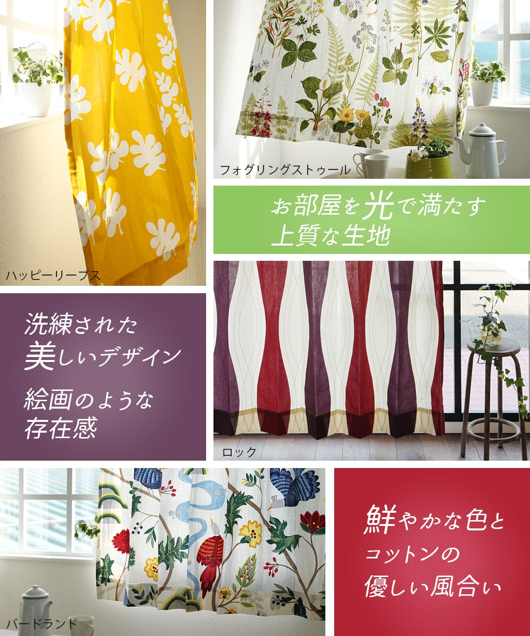 北欧ブランドboras cotton (ボラスコットン)の人気商品　マラガ