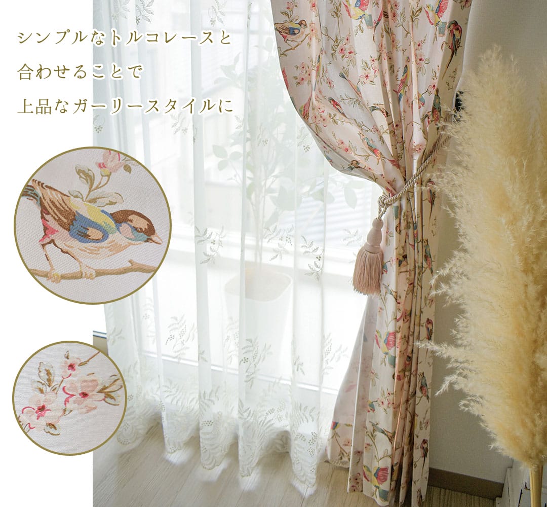 ブリティッシュバード｜Cath Kidston