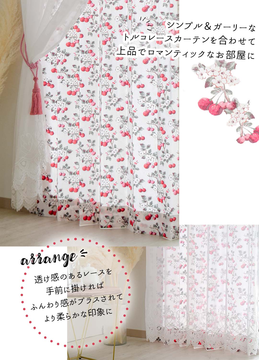 チェリースプリグ｜Cath Kidston