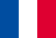 フランス製