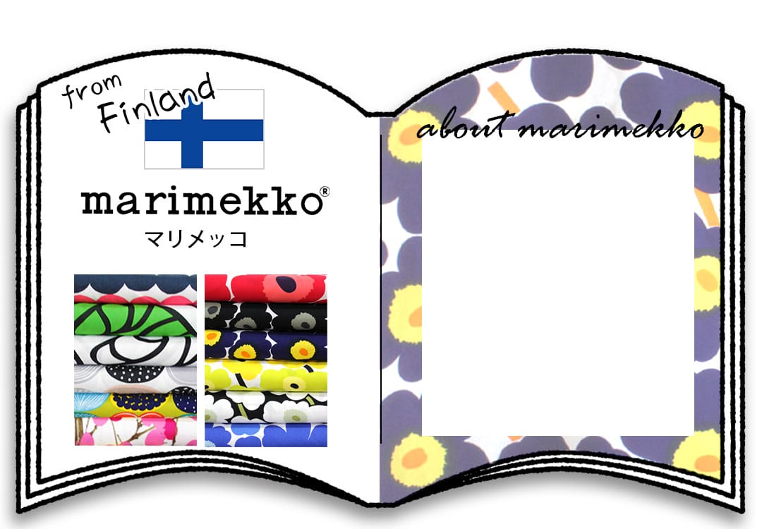marimekkoマリメッコについて