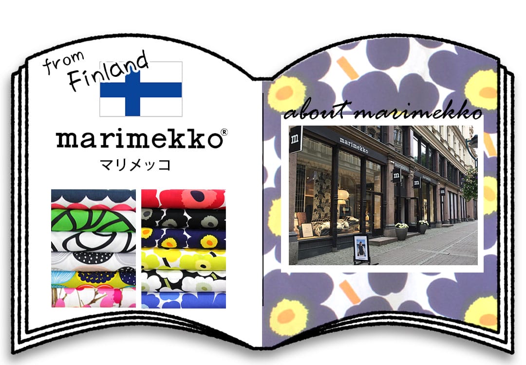 marimekkoマリメッコについて