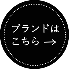 案内ボタン