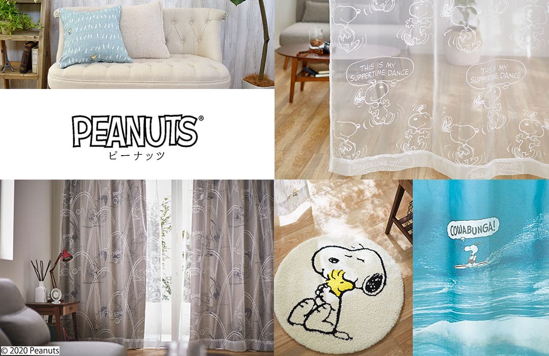 PEANUTS（ピーナッツ）