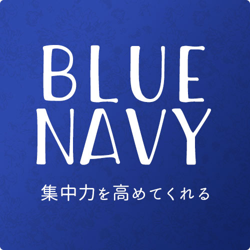 ブルーネイビーのドレープカーテン
