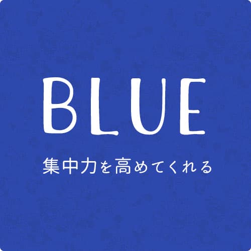 ブルーのドレープカーテン