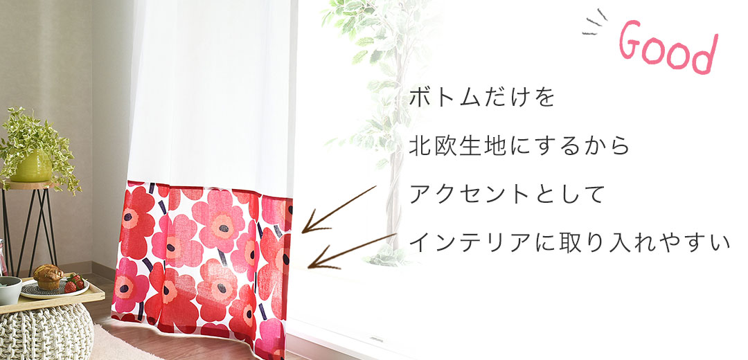 ポイント1