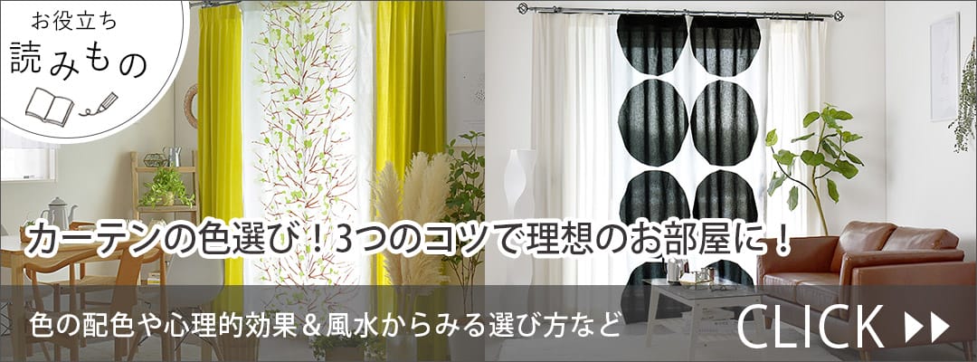 色選びブログへ