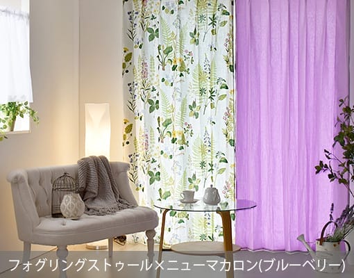 フォグリングストゥール&times;ニューマカロン(ブルーベリー)