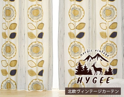 北欧ヴィンテージ