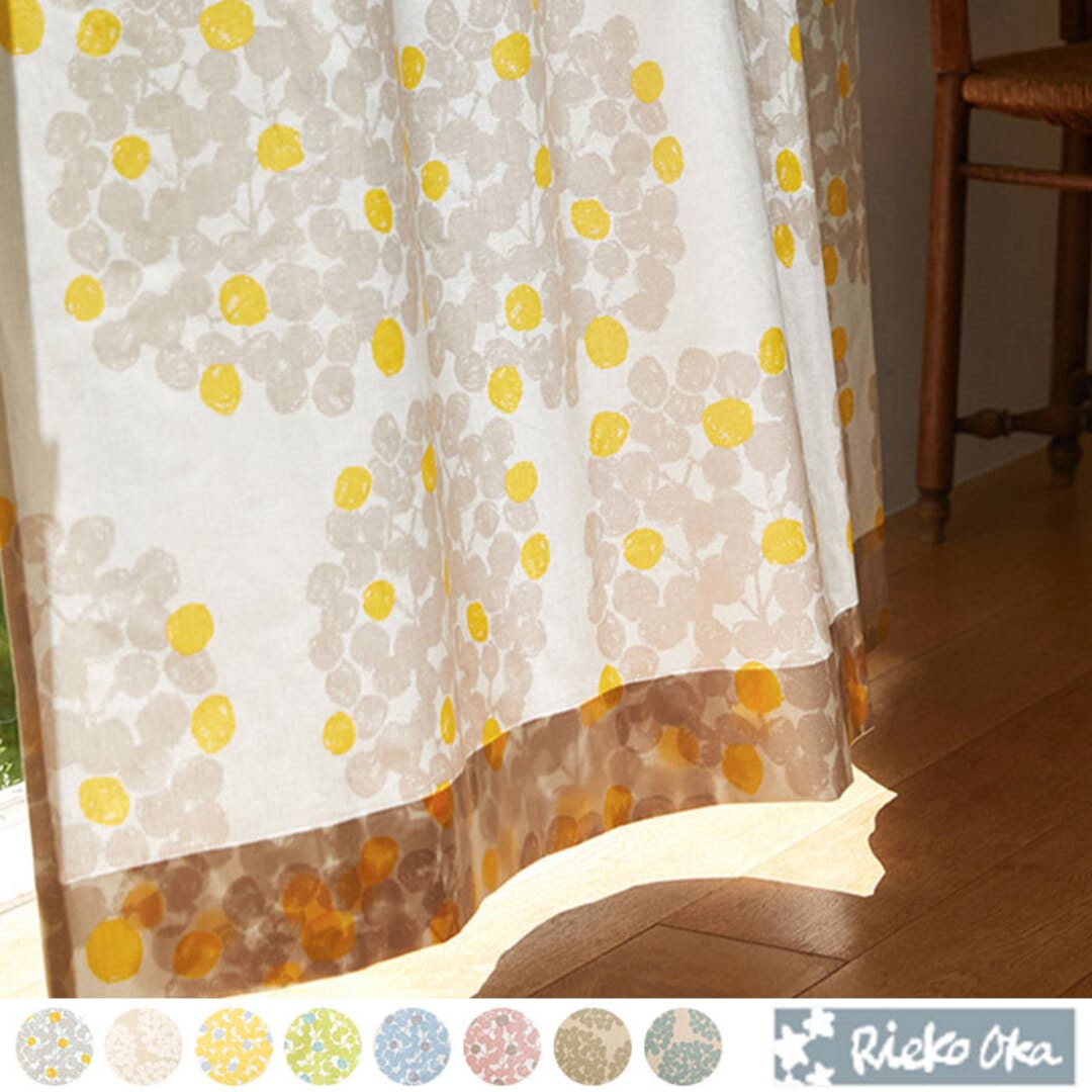 フロート｜北欧カーテン