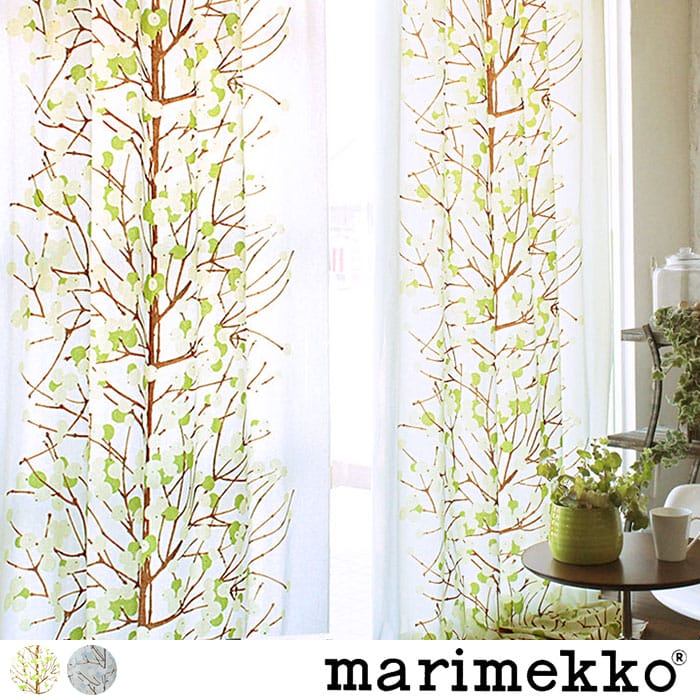 マリメッコ(marimekko)の生地で作るオーダーカーテン