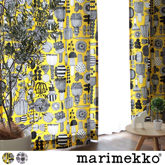 マリメッコ(marimekko)の生地で作るオーダーカーテン