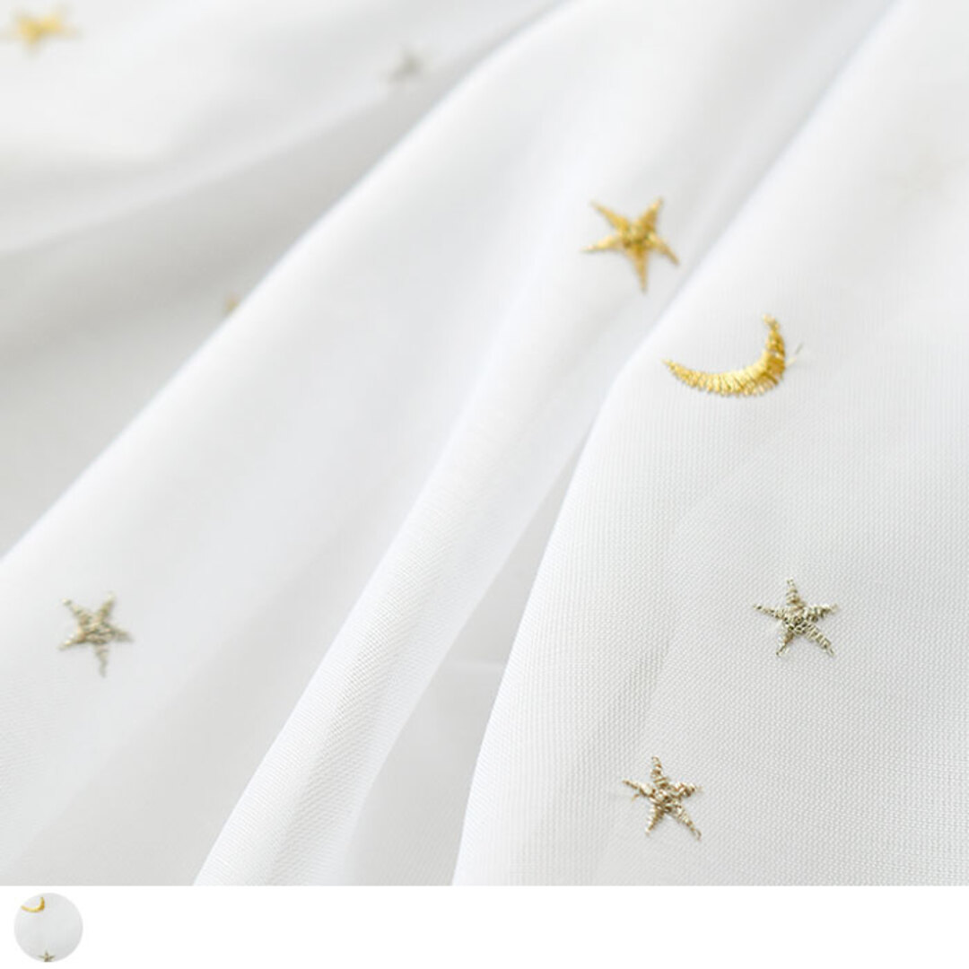 刺繍レースカーテン 刺繍ホシ