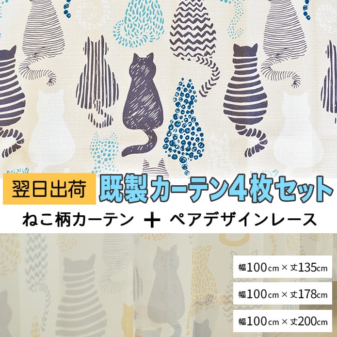 フルーティ