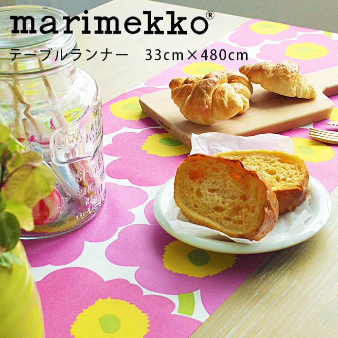 マリメッコ　テーブルランナー