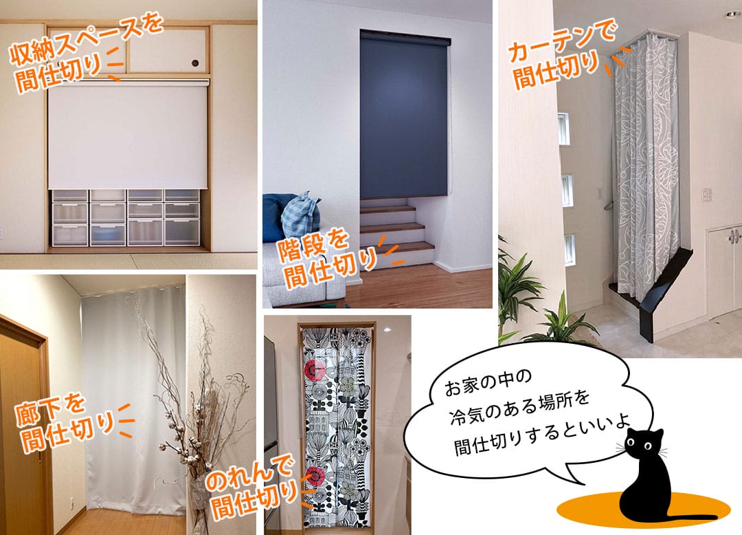 カフェカーテンの実例