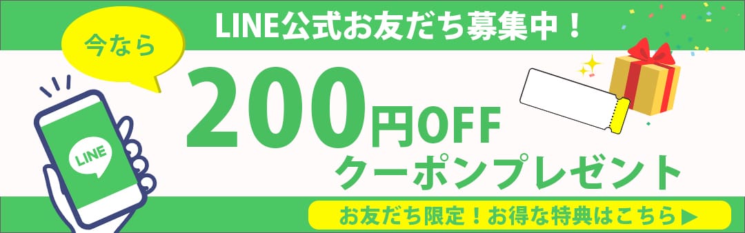 LINEはじめました お友達登録でプレゼントクーポンGET！ さらにお得なセール情報やカーテンのお役立ち情報もお届け！ 914klaps