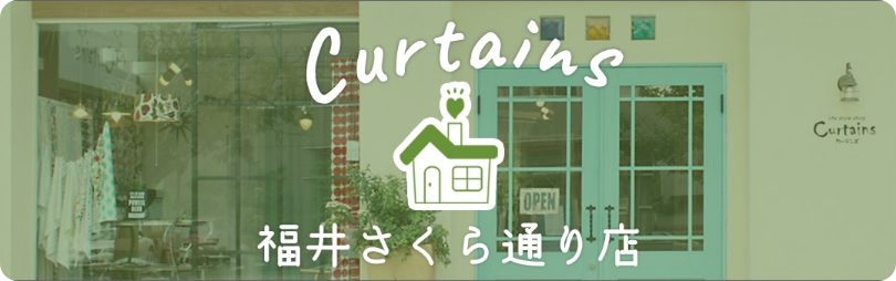 福井さくら通り店