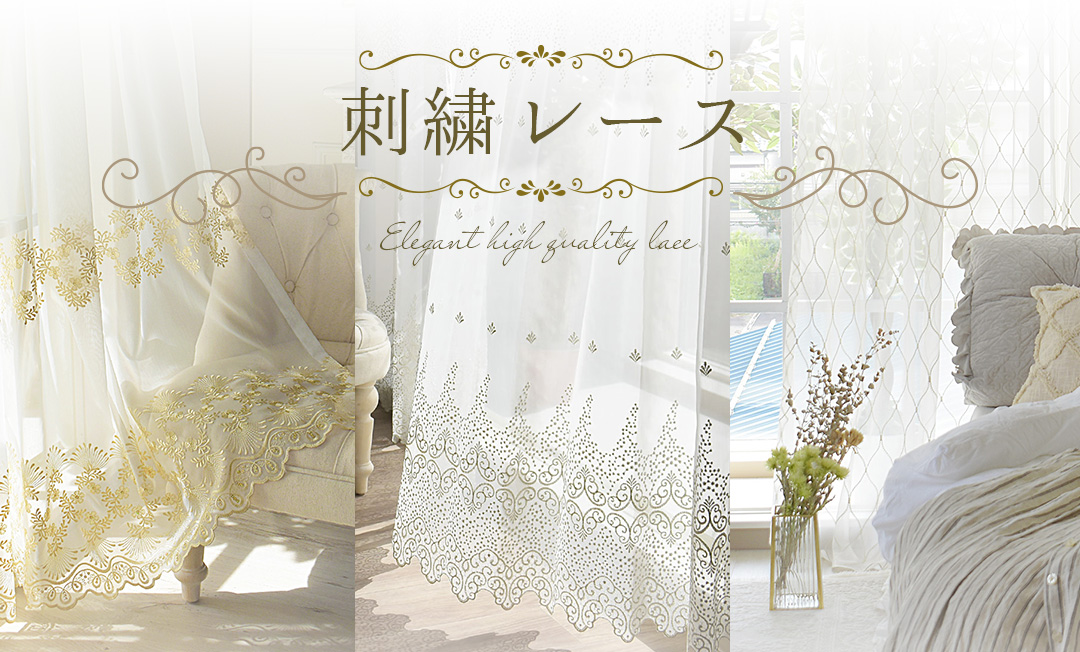 トルコレース,Elegant high quality lace