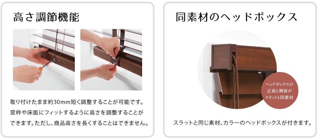 仕様2