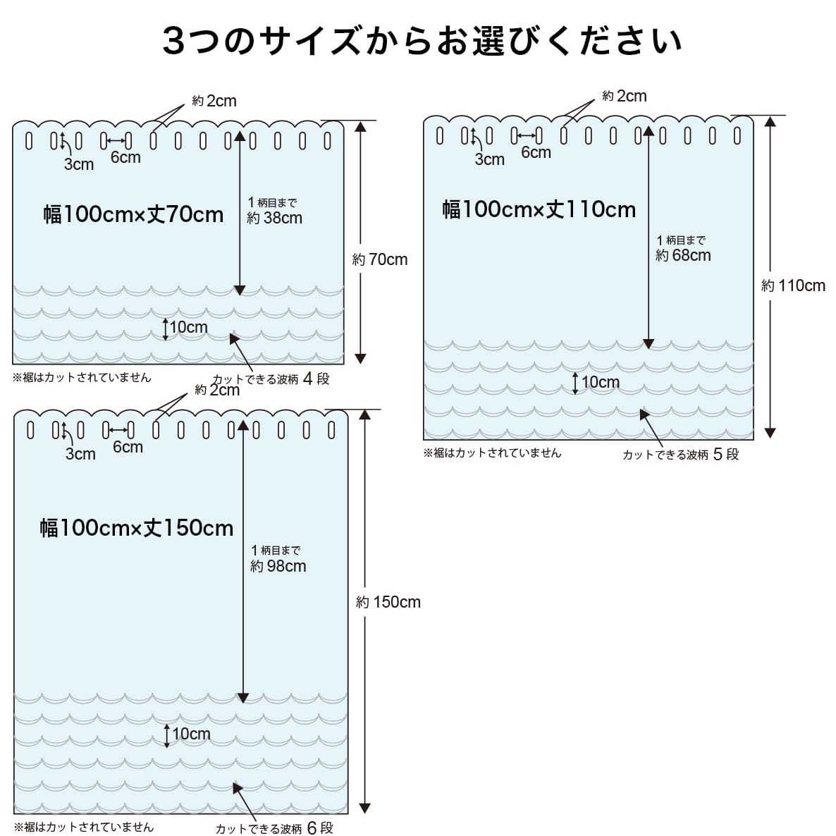 ガレット3サイズ