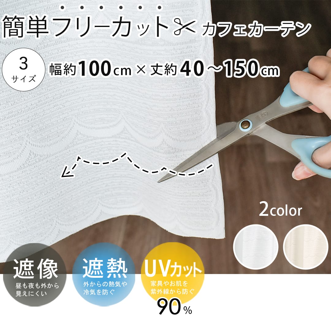 ガレット