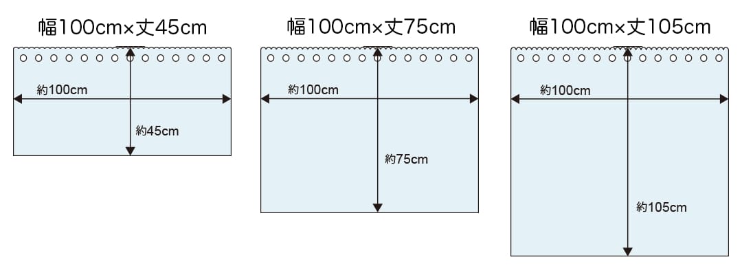既製カフェカーテン リーノ 詳細 3サイズ