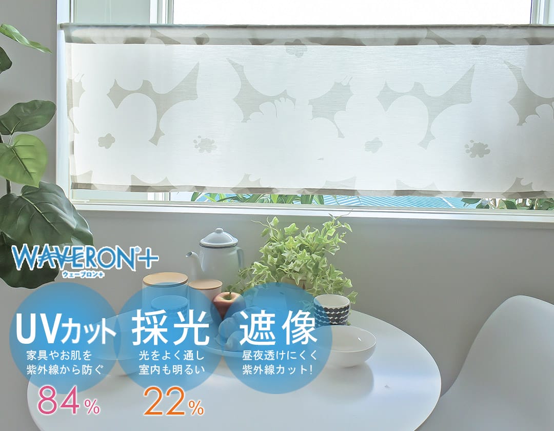 ミーナシルエット
