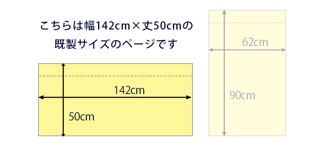 サイズ