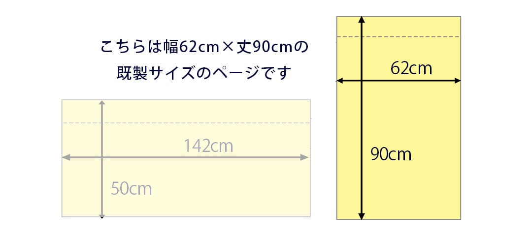 サイズ