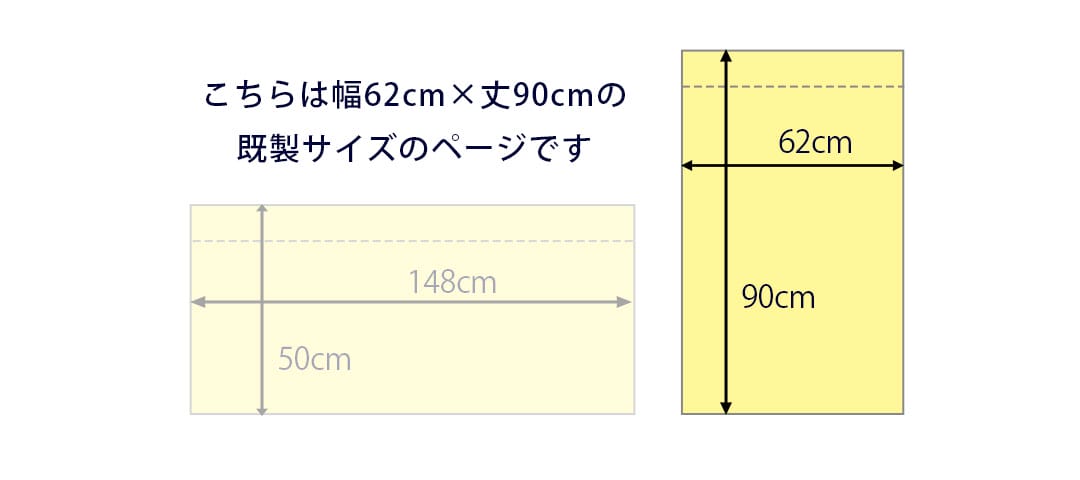 シルキー