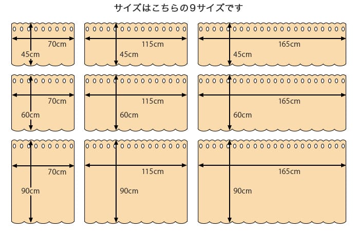 トルコレース