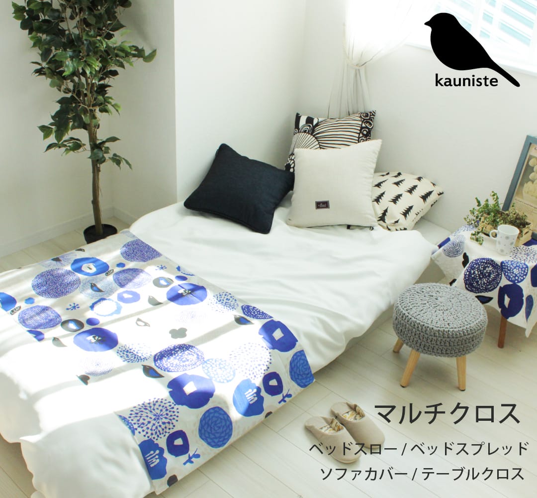 カウニステマルチクロス