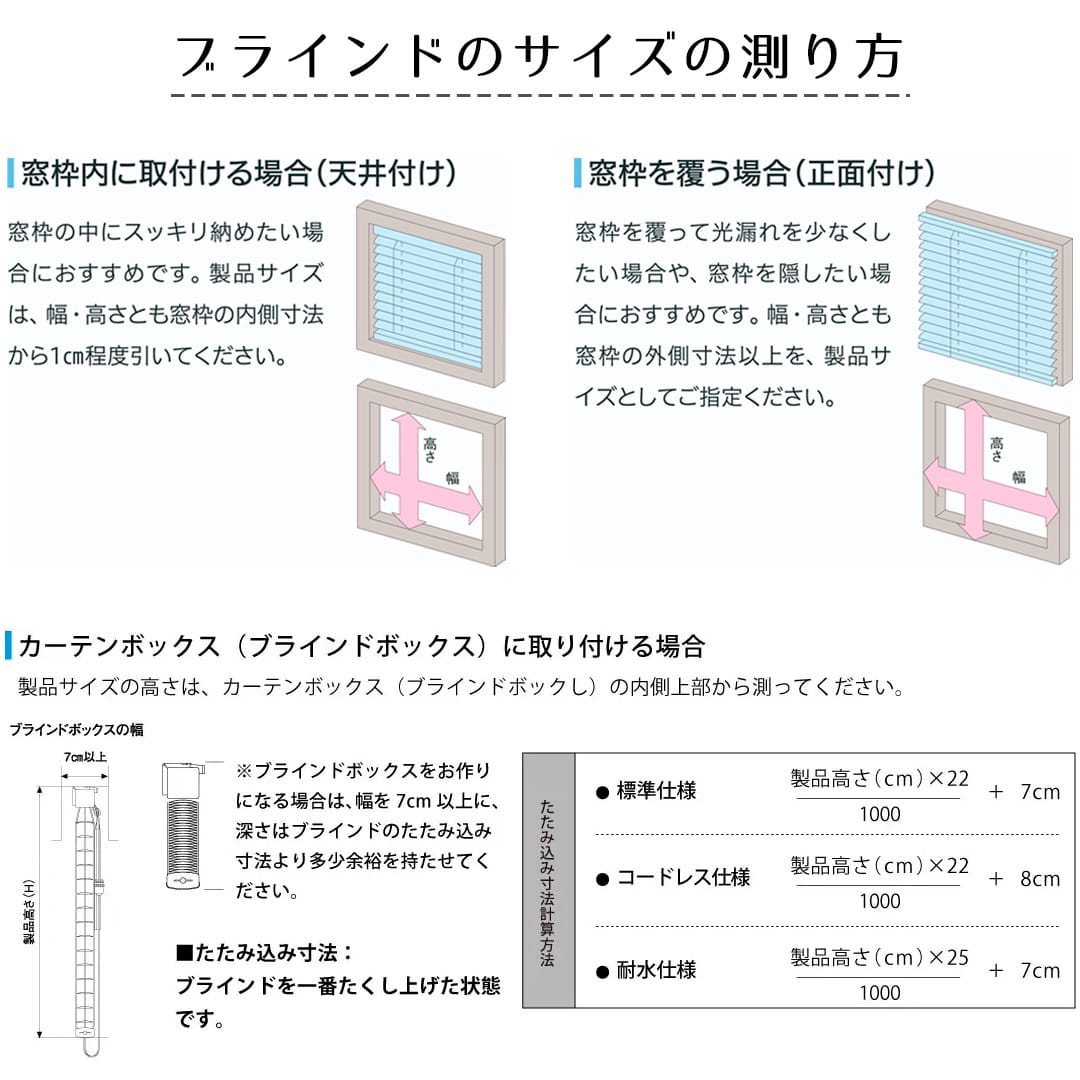 豊富な機能と片手で手軽に操作ができるアルミブラインド| カーテン通販
