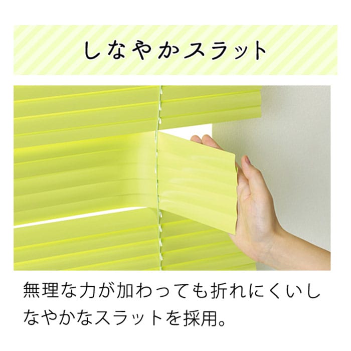 豊富な機能と片手で手軽に操作ができるアルミブラインド| カーテン通販