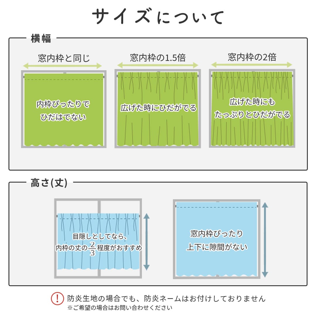 トルコレースカフェカーテン】裾元から伸びるフラワーとスパンコール