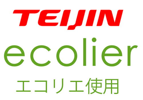帝人エコリエ