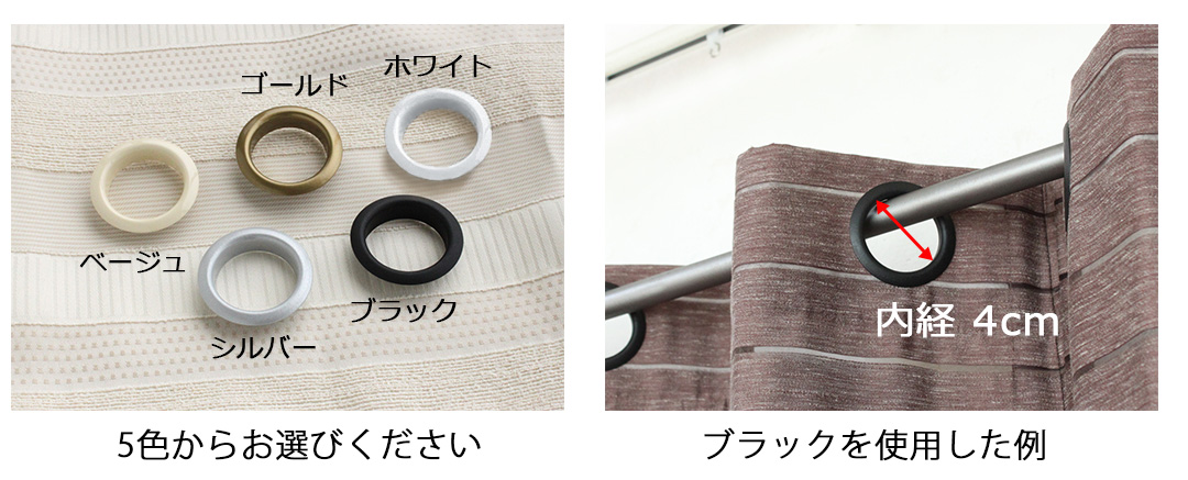 ハトメ金具の種類