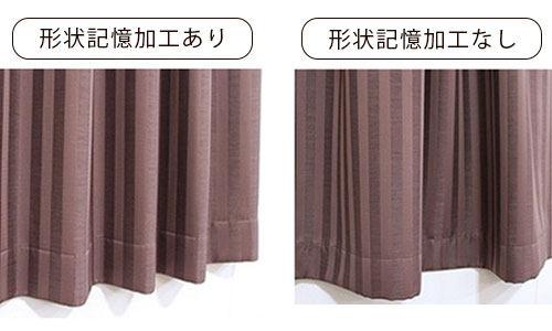 さらに高級感を出すには形状記憶加工をつけるのがおすすめ