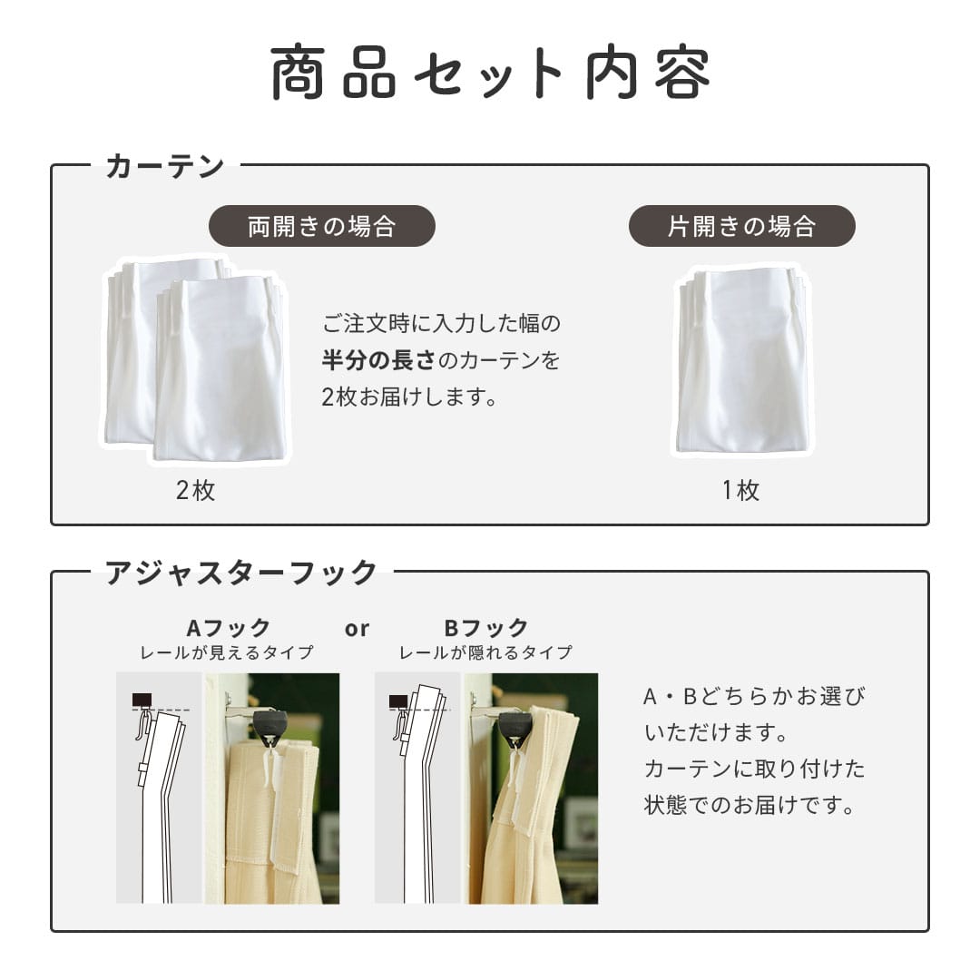 シャンブレークロス】ナチュラルライクな無地カーテン | カーテン通販