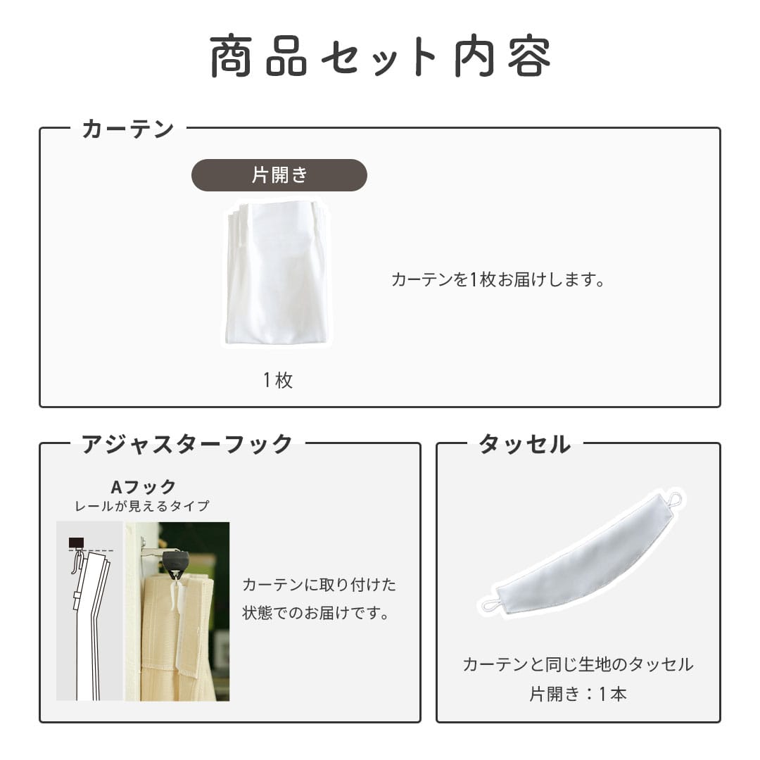 翌日出荷！既製サイズ 1級遮光・防炎・遮熱・保温機能がついたオール