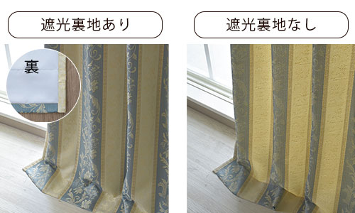 さらに高級感を出すには裏地をつけるのがおすすめ