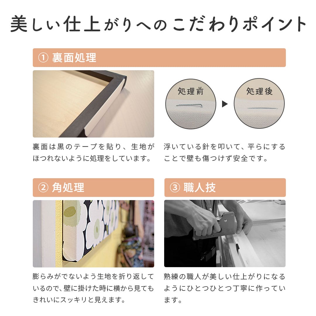 クリッパンのファブリックパネル「ストライプス」 | カーテン通販専門
