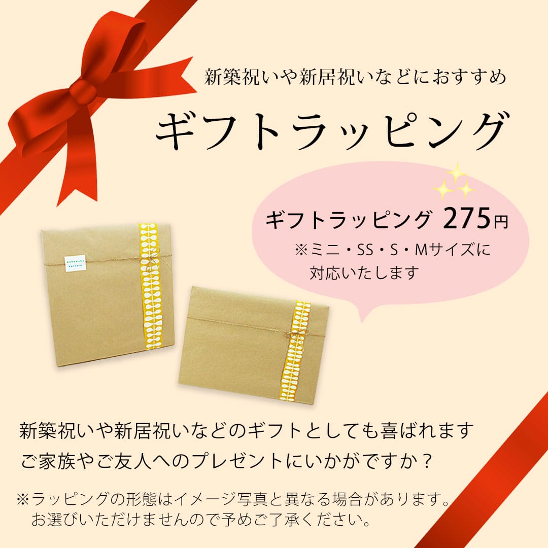 クリッパンのファブリックパネル「ストライプス」 | カーテン通販専門