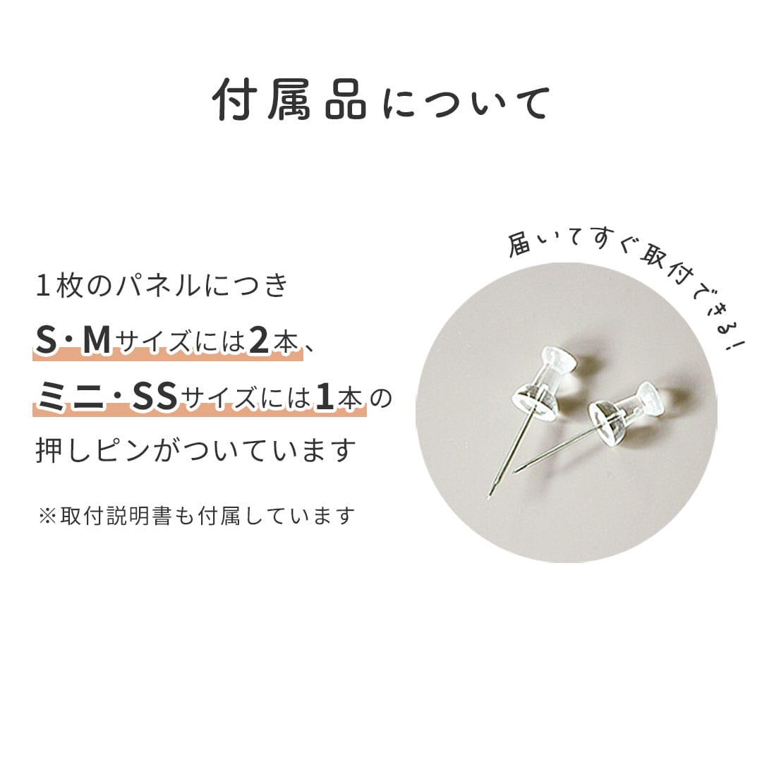 ウィリアムモリスのファブリックパネル「ヴァイン」ミニサイズ